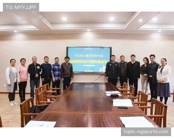 篮球规则中身体接触判罚的界定标准与执行尺度详细解析
