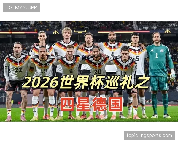 2026世界杯最新最佳第三排名规则 2026世界杯最新最佳第三排名规则